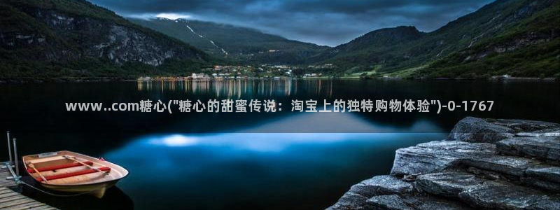 糖心17c：www..com糖心(\