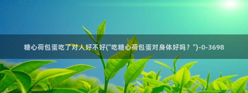 糖心veol