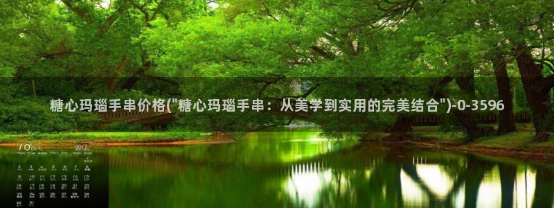 糖心有哪些
