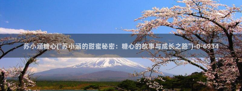 糖心vlgo视频