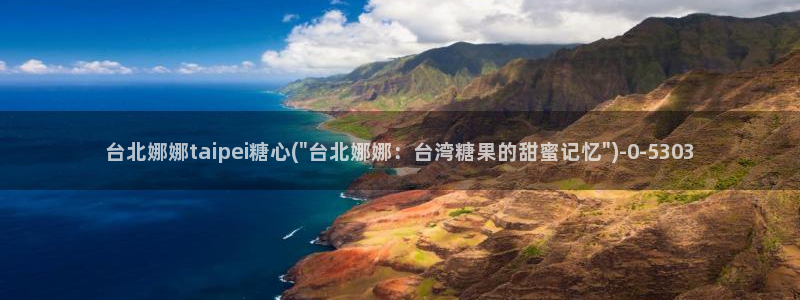 糖心免费下