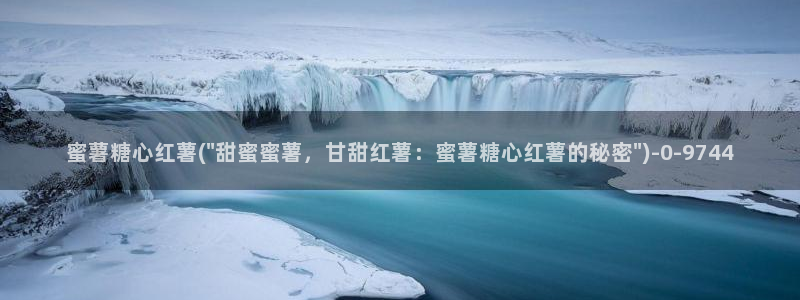 糖心vole