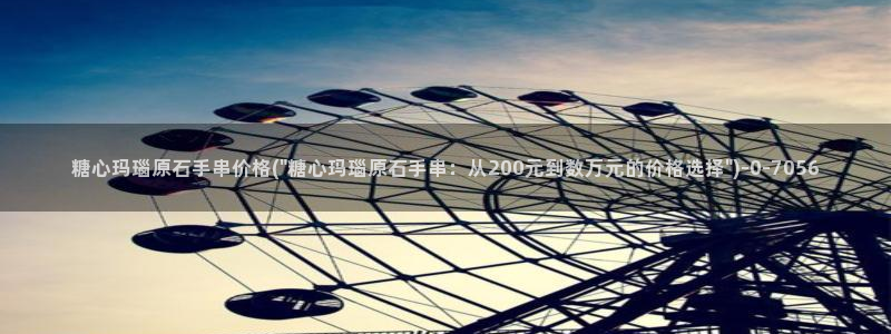 糖心vole