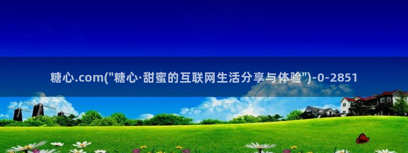 糖心voge