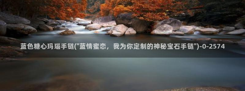 糖心 免费