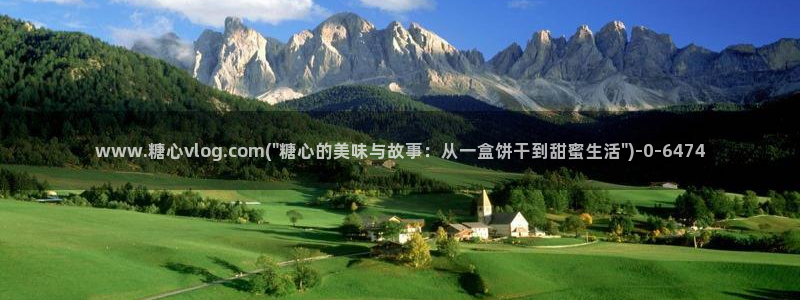 糖心 v