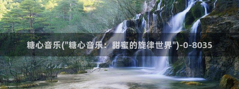 免费糖心